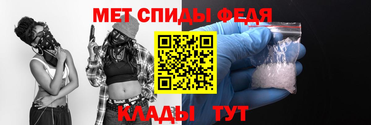 АМФЕТАМИН  АМФЕТАМИН Premium  Вход с VPN  Кириши 