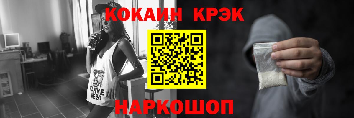 COCAIN Боливия Кириши