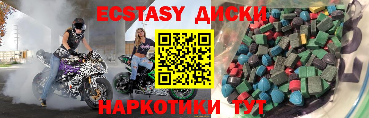 ЭКСТАЗИ TESLA Кириши