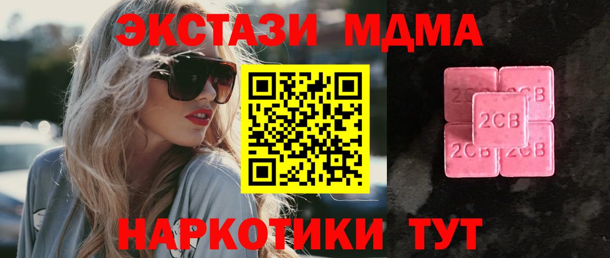 ЭКСТАЗИ TESLA  Экстази louis Vuitton  Экстази  Кириши  Вход с VPN 
