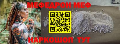 альфа пвп VHQ Краснодар