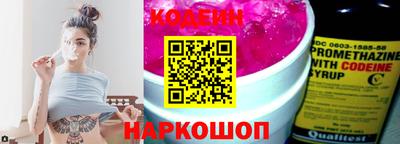 винт Краснокаменск