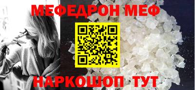 винт Краснокаменск