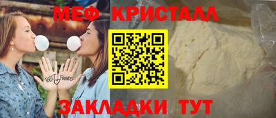 альфа пвп VHQ Краснодар