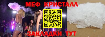 винт Краснокаменск
