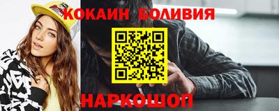 дурь Краснознаменск