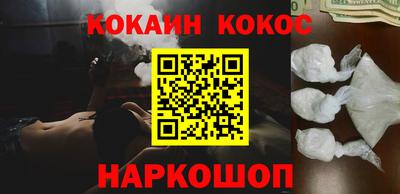 винт Краснокаменск