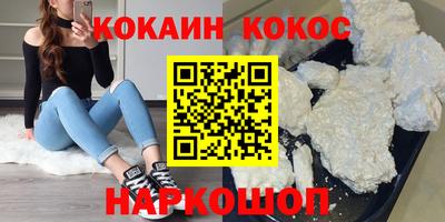 альфа пвп VHQ Краснодар