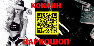альфа пвп VHQ Краснодар