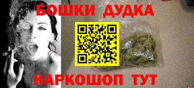 винт Краснокаменск