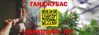 дурь Краснознаменск