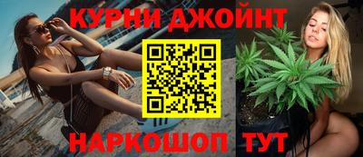 винт Краснокаменск