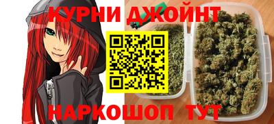 винт Краснокаменск
