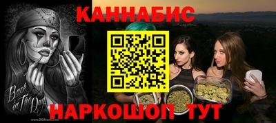 альфа пвп VHQ Краснодар