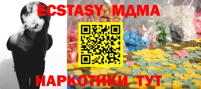 альфа пвп VHQ Краснодар