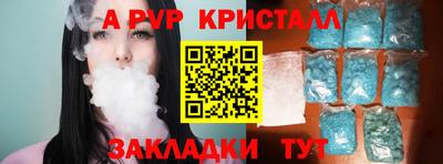 винт Краснокаменск