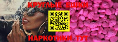 винт Краснокаменск