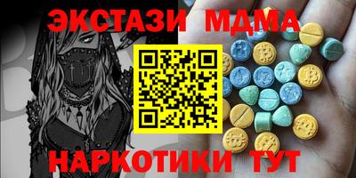 альфа пвп VHQ Краснодар