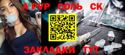 дурь Краснознаменск