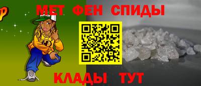 альфа пвп VHQ Краснодар