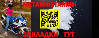 винт Краснокаменск