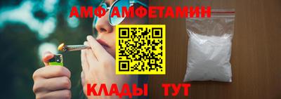 альфа пвп VHQ Краснодар