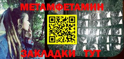 альфа пвп VHQ Краснодар