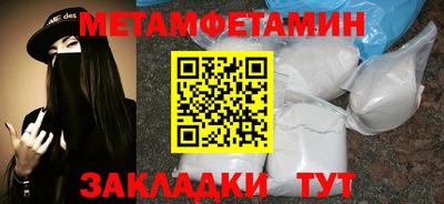 винт Краснокаменск