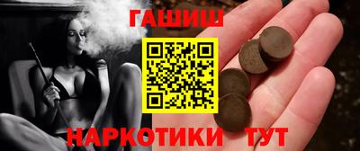 винт Краснокаменск