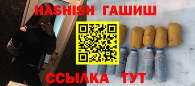 винт Краснокаменск