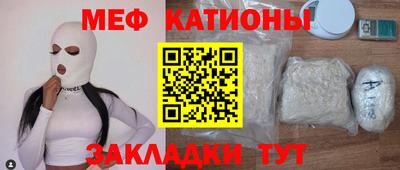 альфа пвп VHQ Краснодар