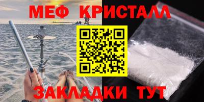 винт Краснокаменск