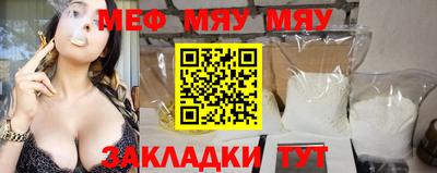 альфа пвп VHQ Краснодар