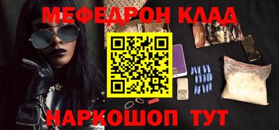 винт Краснокаменск