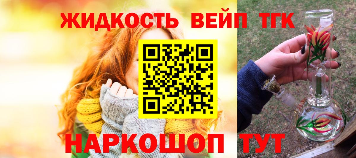 Дистиллят ТГК концентрат Кириши